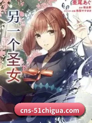 51吃瓜 APP